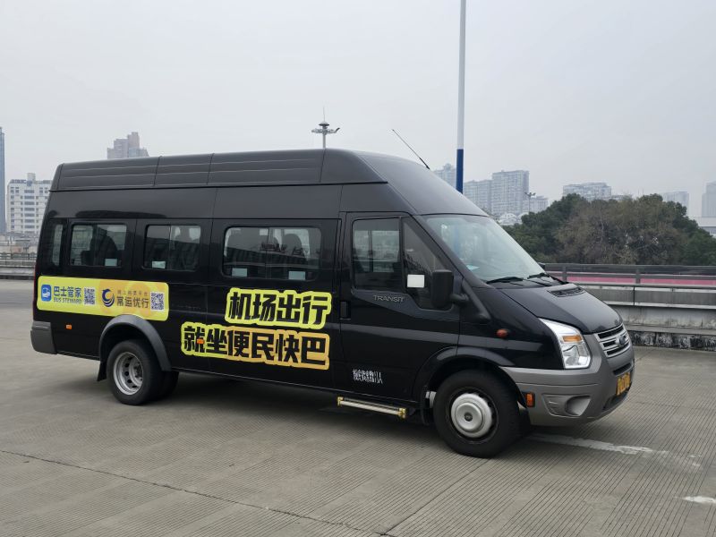 常州奔牛機(jī)場、南京祿口機(jī)場專線推出“便民快巴”啦！